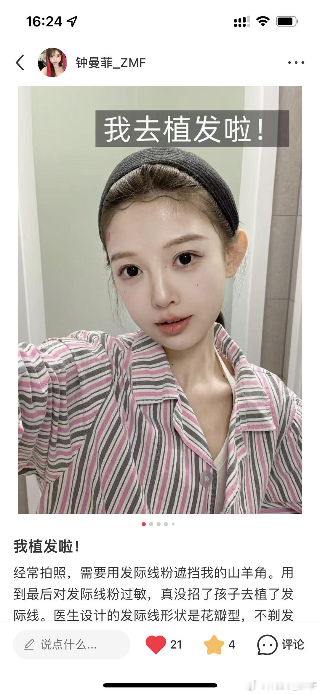 📕这条，赞评。抽两个🧧66。 是红书，家人们。 