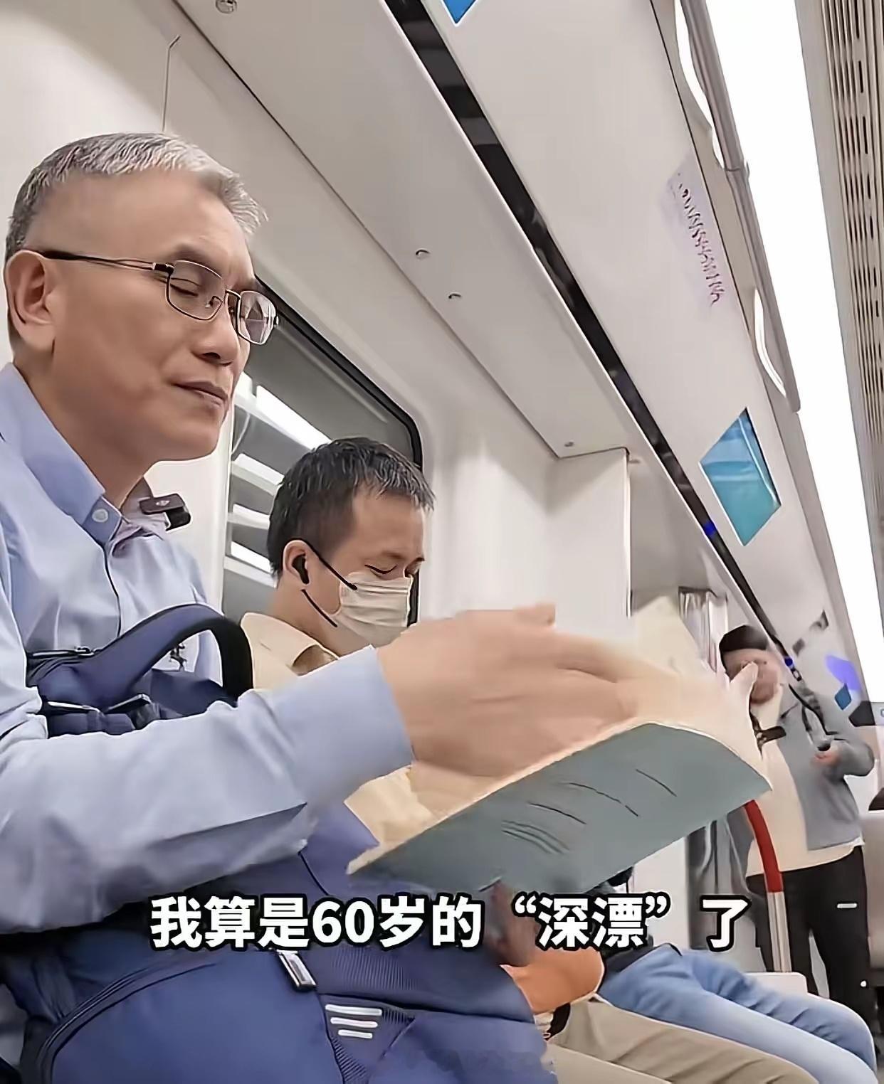 快60岁的深漂，深圳高铁往返广州，坚持14年。开始我以为每天，后面才发现是每周。