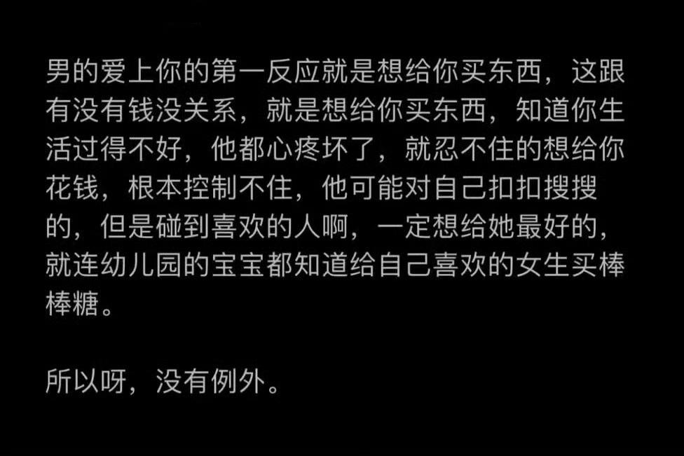 爱上你的第一反应 ​​​