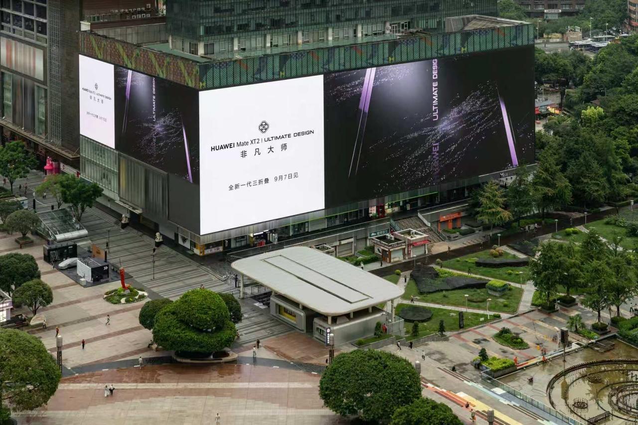 8月25日华为官宣，HarmonyOS 7｜HUAWEI Mate XT 2 及