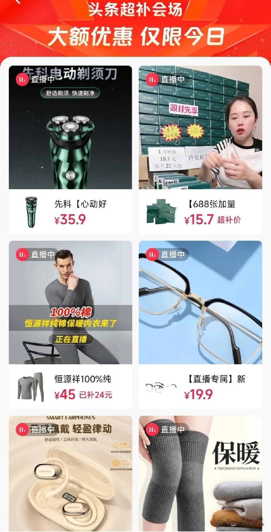  还有十几天时间，就到双十一好物购物节了。
我们在双十一到来之时，都要多买一些自