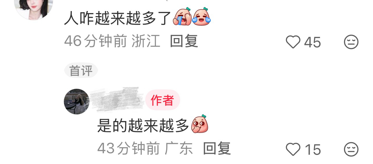 今天的中山 就是在路人的“好多人”和“白鹿好美”中来回切换 