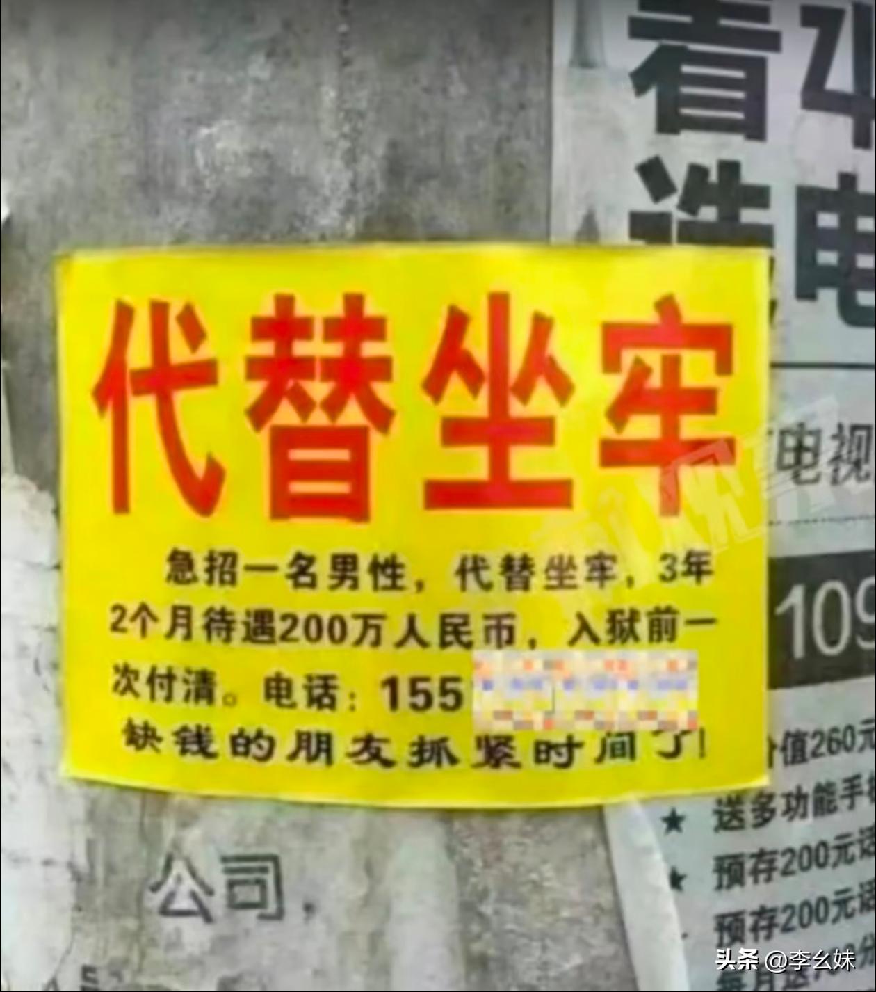 这个是不是进去就要吃花生米？