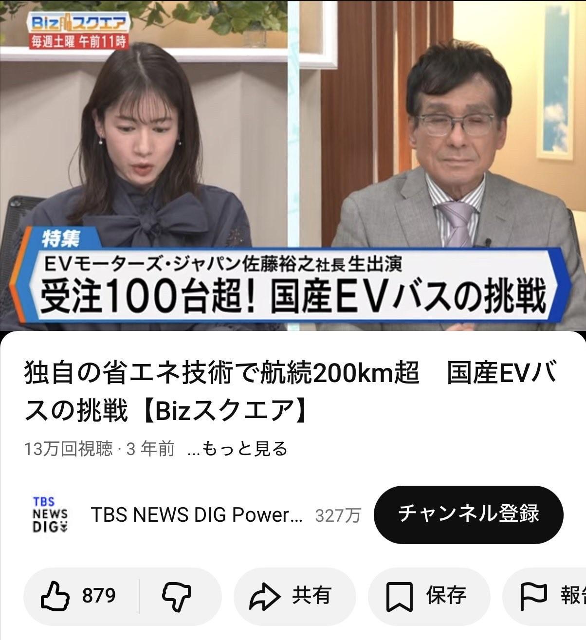 为了邀功，把中国低质电动车冒充日货，现在车出问题了，日本媒体开始甩锅中国。

早