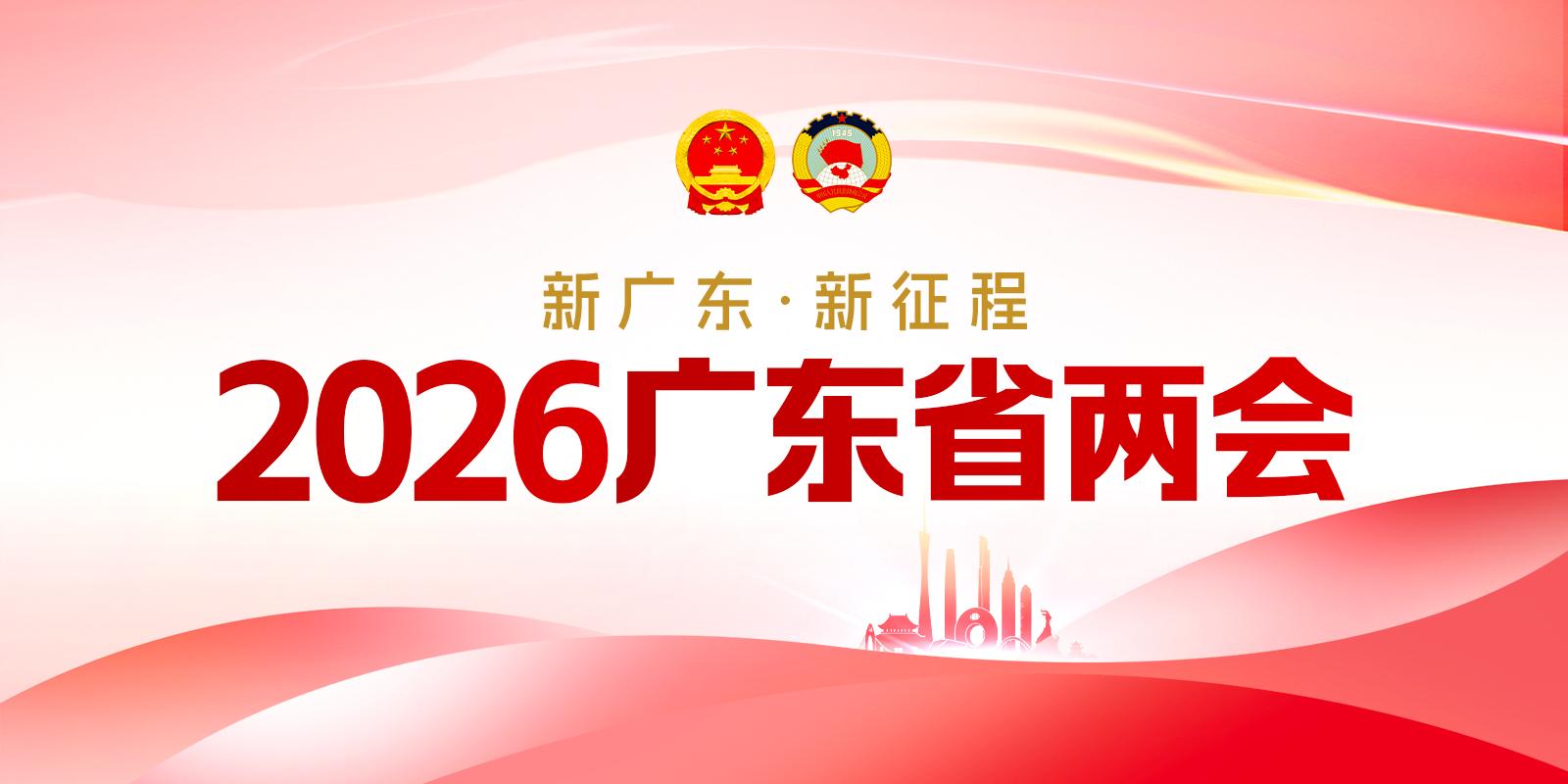 蔡雪峰委员：梅州探索农文旅融合新路径