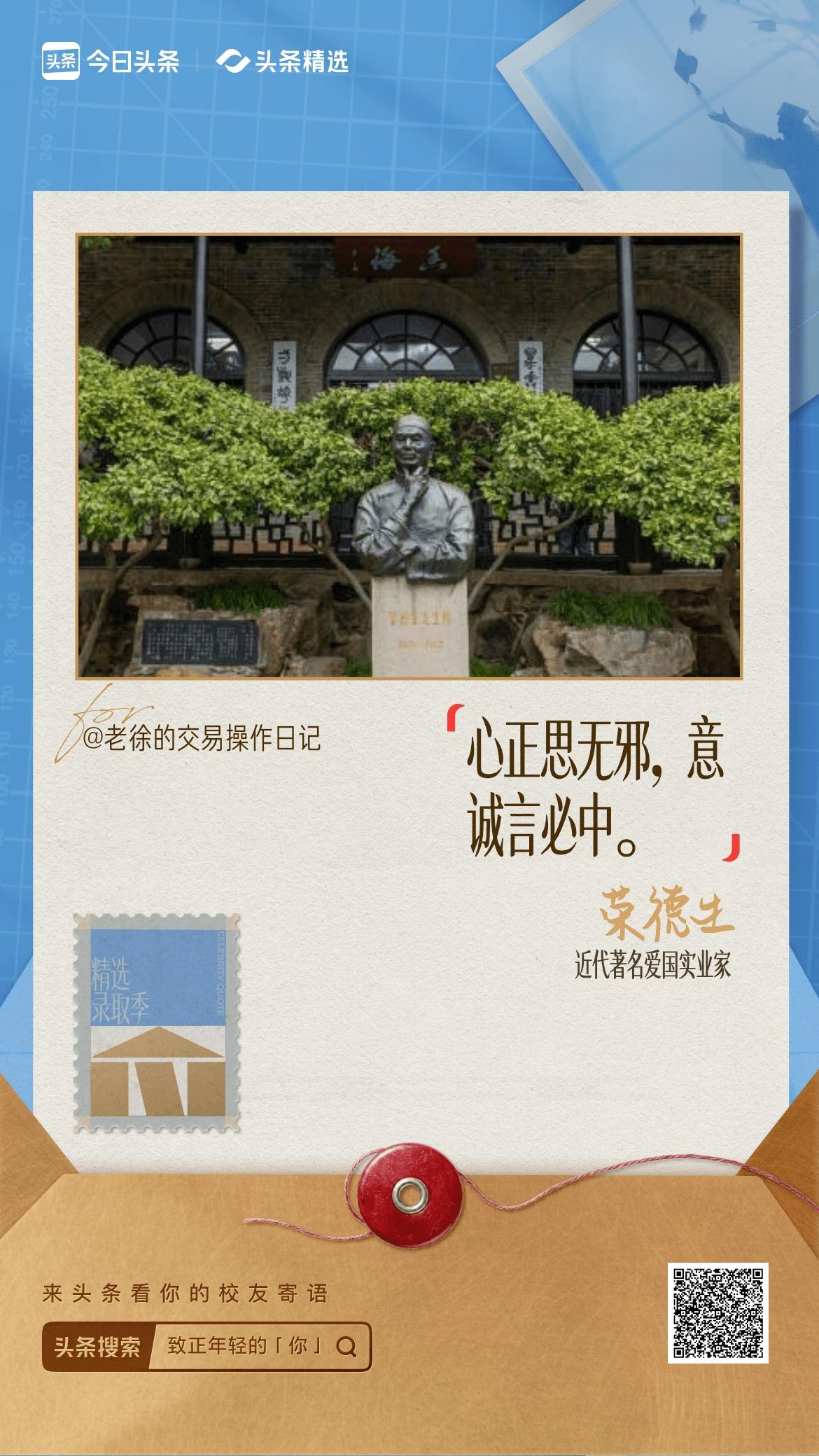 致正年轻的你少壮不努力，老大徒伤悲