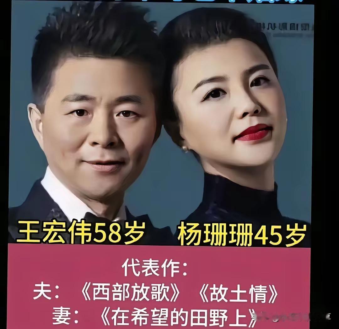 好相爱的歌唱家们！李双江和梦鸽虽然相差了20多岁，但是你看两口子感情多好，而且李
