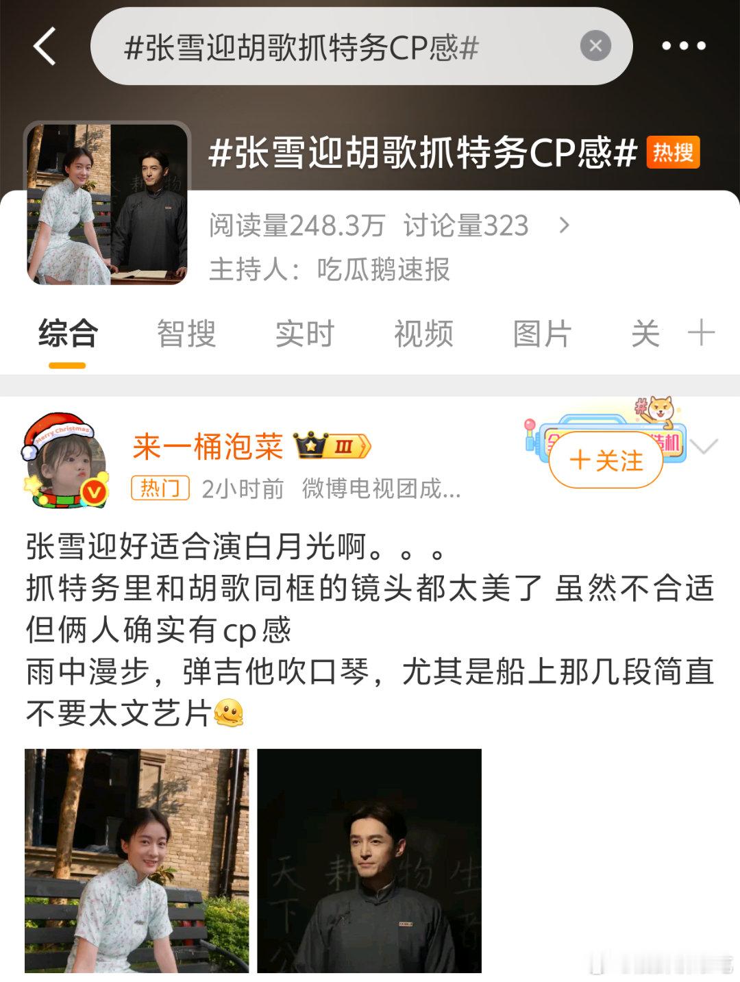 能get这两西皮感的人也挺吓人的 