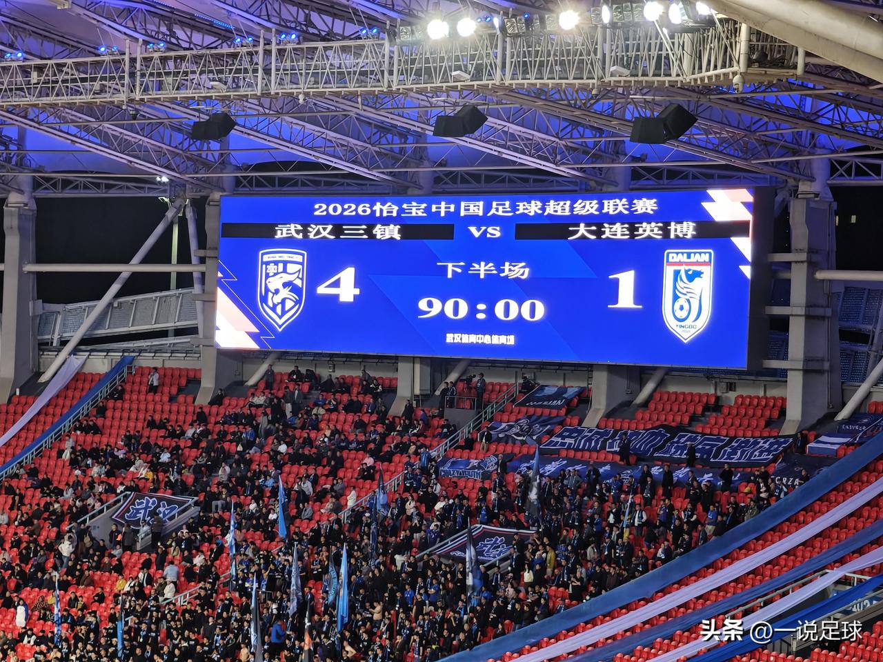 首胜来了！三镇4比1大连！

今晚全员状态在线，卡迪斯、绍尔、贝维斯、汪晋贤各进