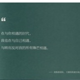 翰楠爱逛历史