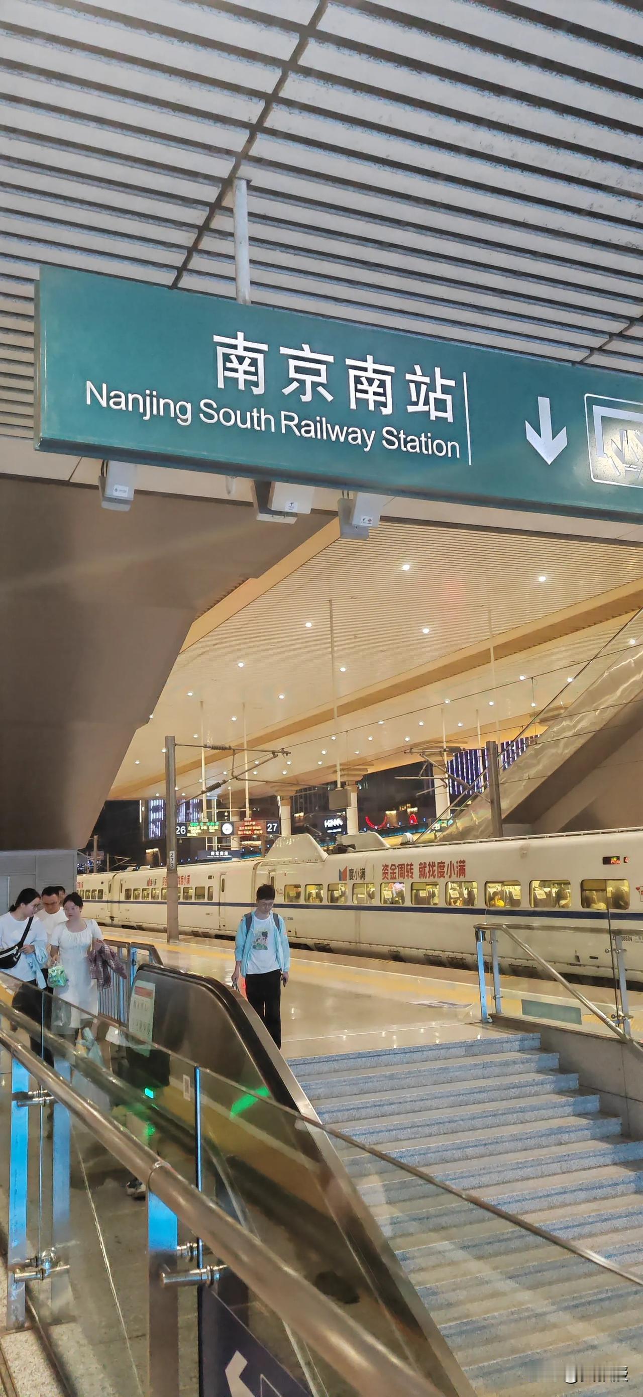 很久没来南京了
南京这两天真是热
一出站，一股热浪
请教下
除了注意防暑降温
还