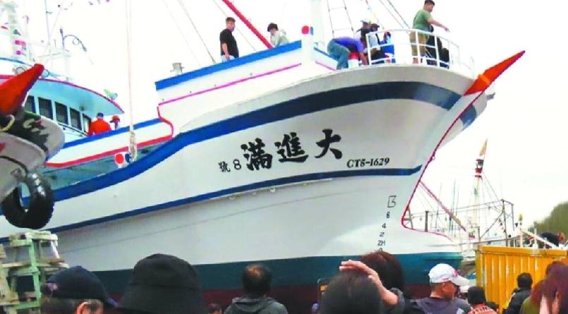 台湾澎湖渔船「大进满8号」被指涉嫌海上非法出售燃油，遭大陆海警扣押。台湾海巡署2