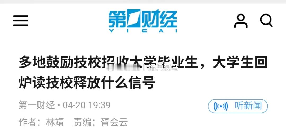 技校，本质上是一个附赠毕业证的托儿所——到了一定年龄，又无法工作，只好找个地方放
