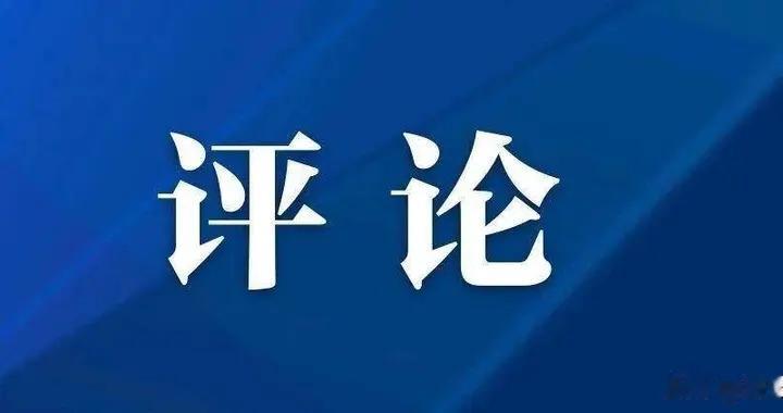 “重抓重推五聚五提奋力建强副中心城市”系列评论之一｜做强产业硬支撑