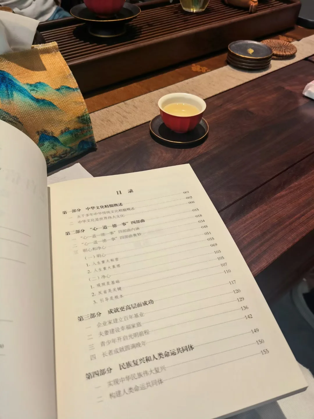 体制内呆久了很想去干一些体力活