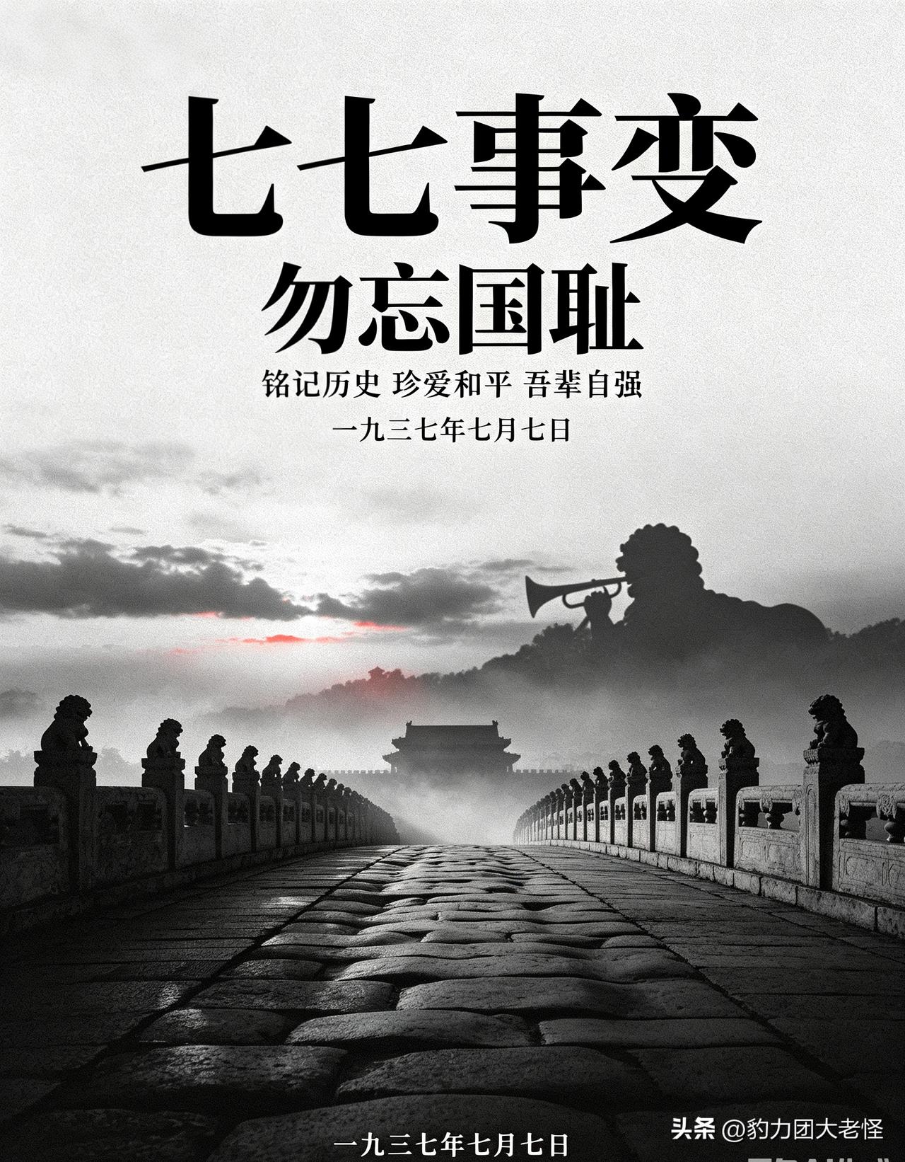 抵制日货+汉奸+走狗，支持精品国货，勿忘国耻，自强不息！
