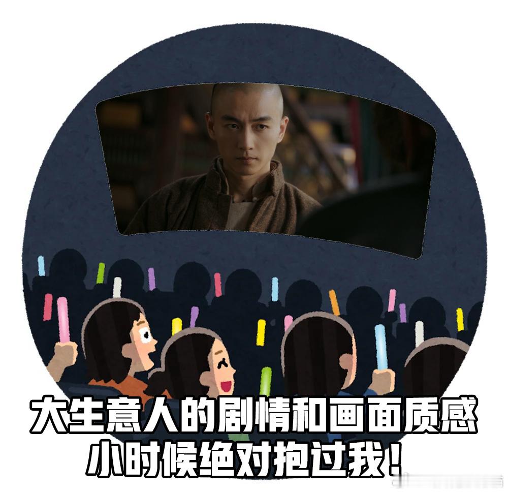 大生意人拍出长剧该有的质感大生意人 谁懂啊！追完更新直接被圈粉，古平原不是完美男