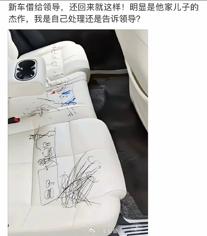 澎程内饰买砂陶米  看完这个图再冷静一下[泪奔][泪奔][泪奔] ​​​