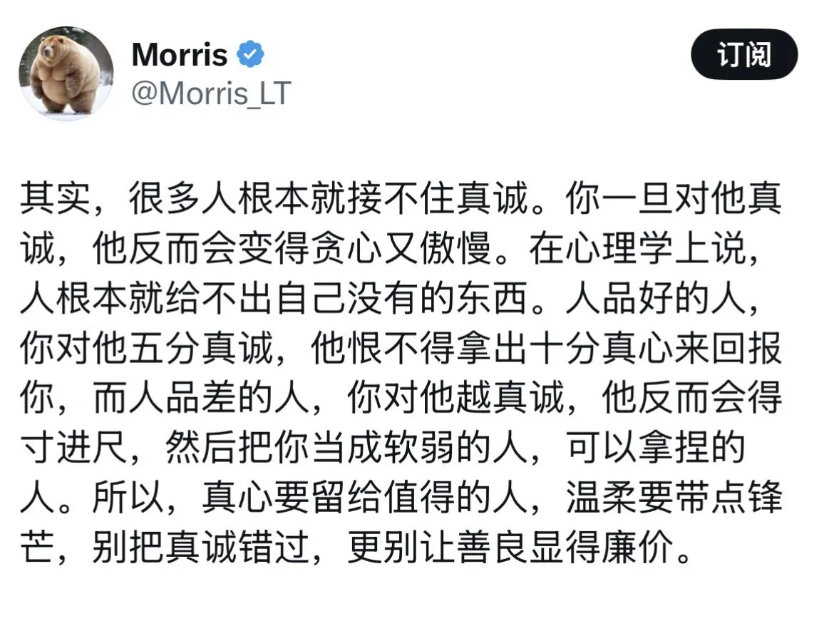 这段话彻底杀死了我的钝感力 一切从不舒服文学开始，高敏感和钝感力成为社交平台的热