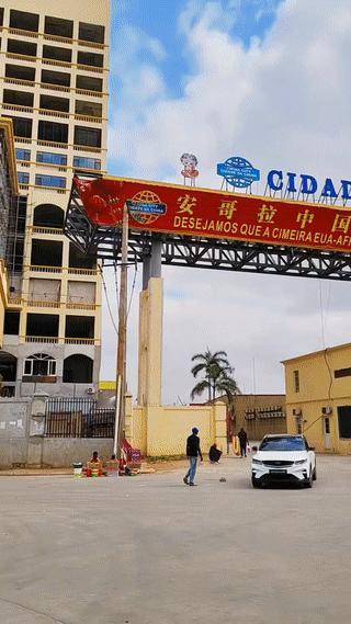 这是非洲国家一安哥拉首都附近的“中国城”。
这里也是当地最大的华人聚集区，里面的