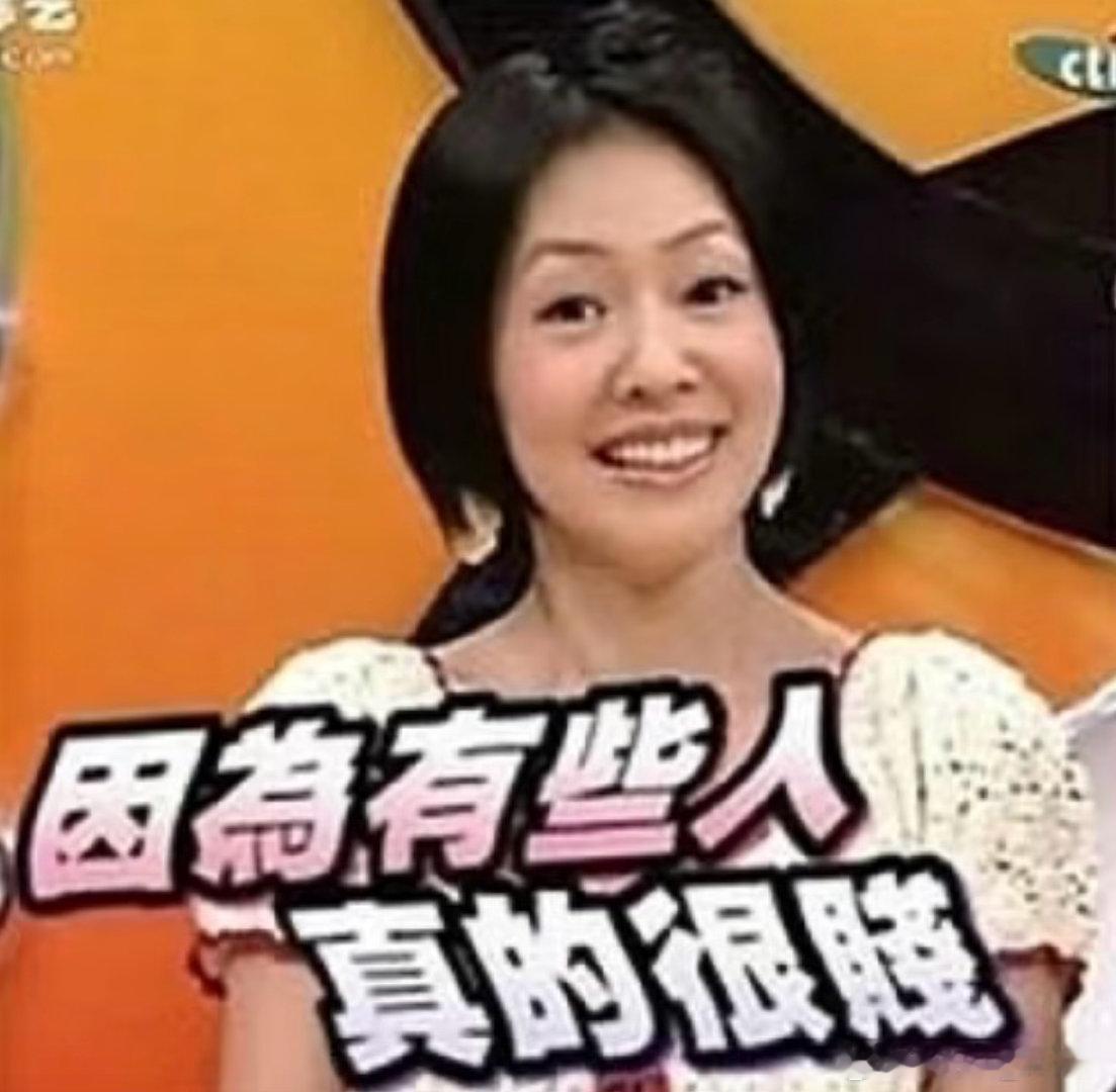 妈的老看见一些披着恋爱脑皮的弱智给我们真·恋爱脑丢人。居然有人问杀死比尔女主最后