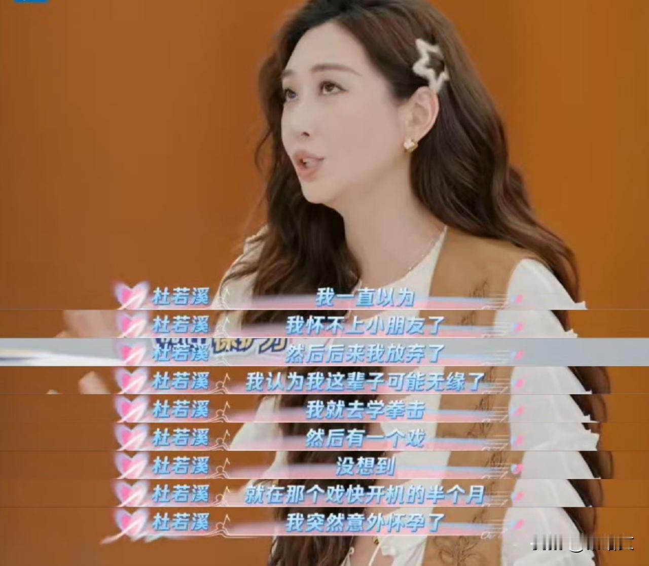 严屹宽打孩子被杜若溪逼离婚？明星育儿吵架，比咱家常还激烈！
 
最近看《天声一对