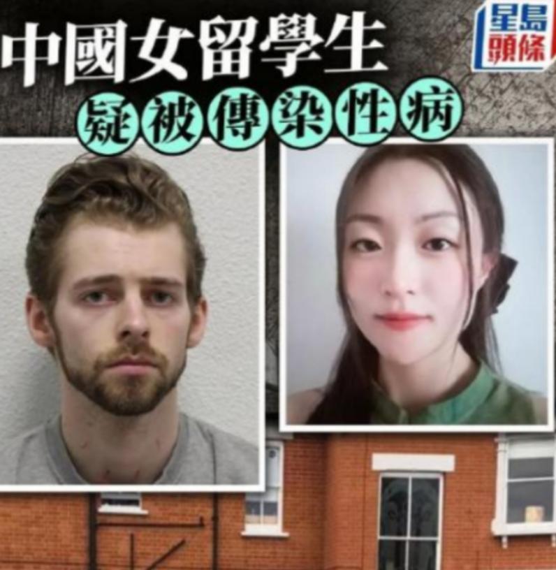 英国伦敦，31岁中国女硕士交了美国男友，认识了就恋爱，很快发生关系，女硕士享受到