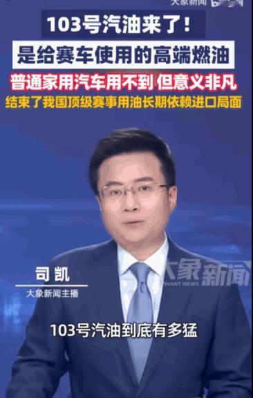 “求人不如求己。”据媒体5月18日报道，新疆塔克拉玛干沙漠，一声引擎的轰鸣给出了