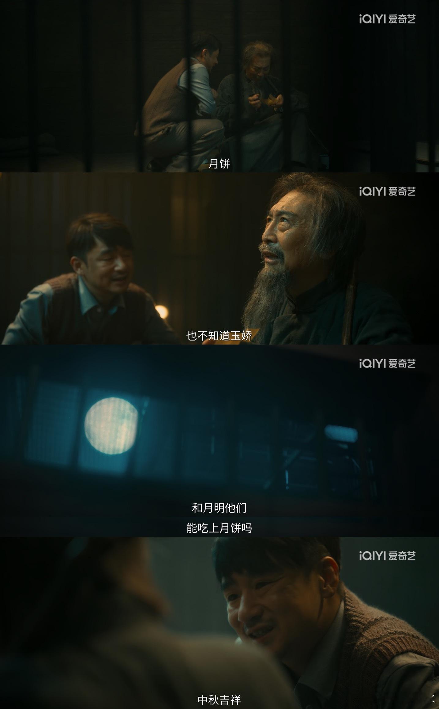 八千里路云和月大结局电视剧八千里路云和月 从来没有一部抗战剧敢这样拍：用最诗意的