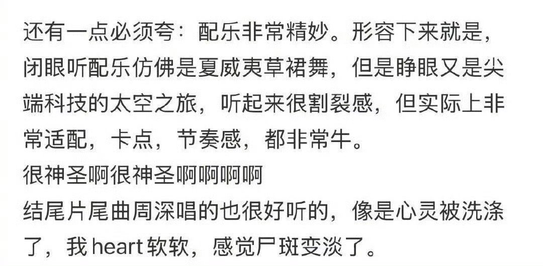 周深说给高斯林的电影唱歌啦 周深的声音配上高斯林的电影，这是什么神仙组合。《修星