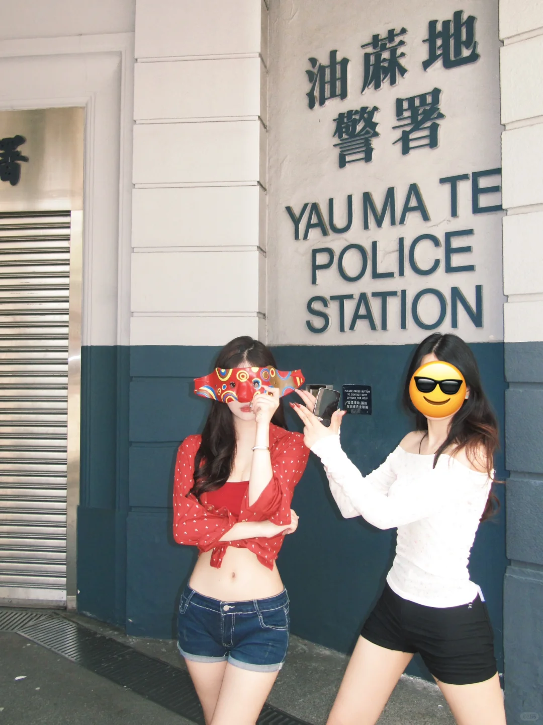 🇭🇰