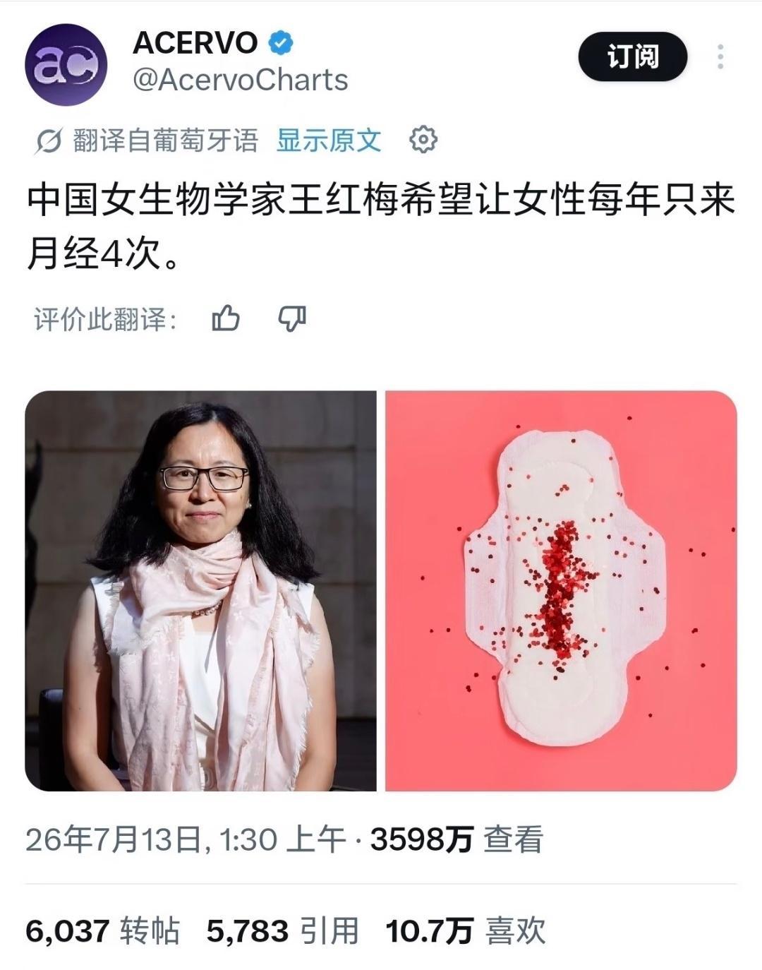 不可能对健康没有影响 
