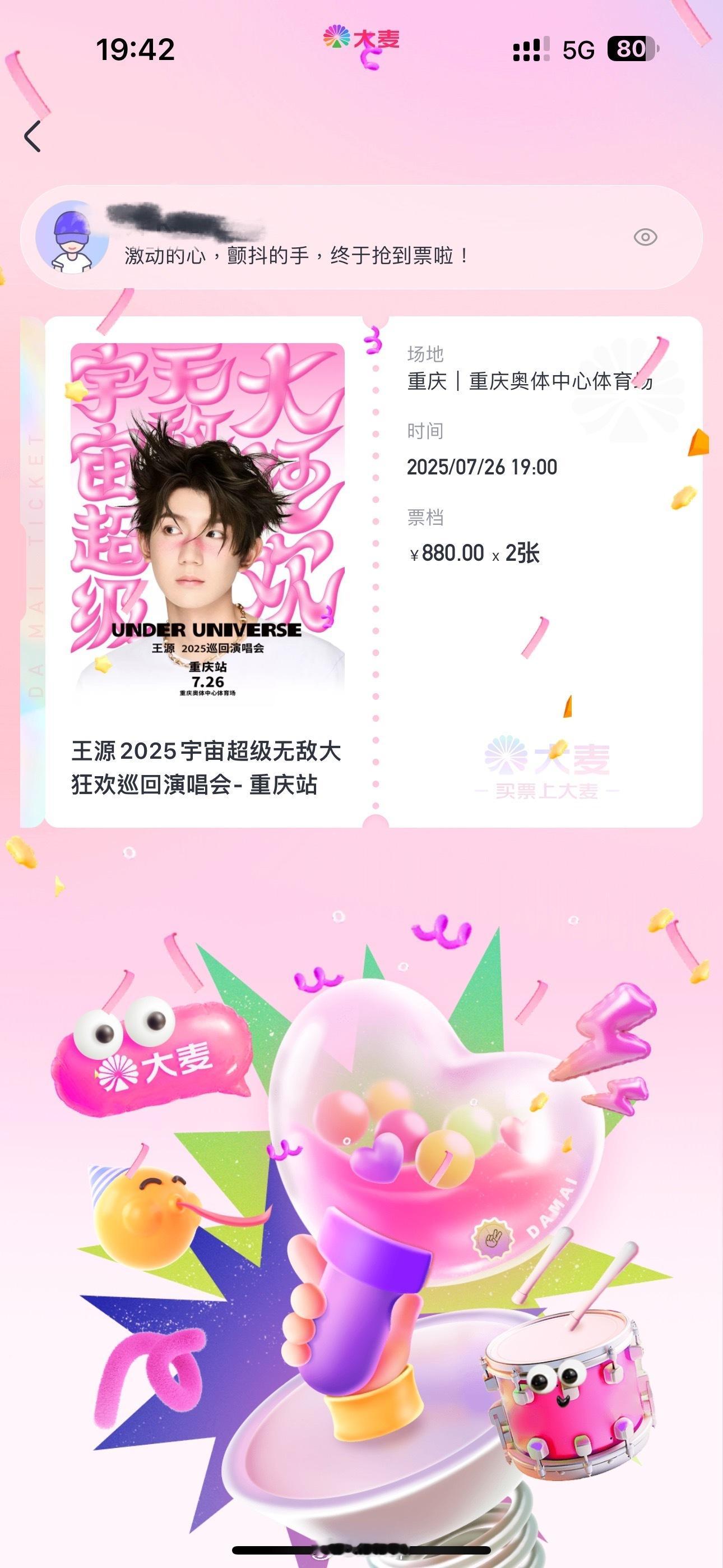 爽了！又是原价还连坐 ​​​