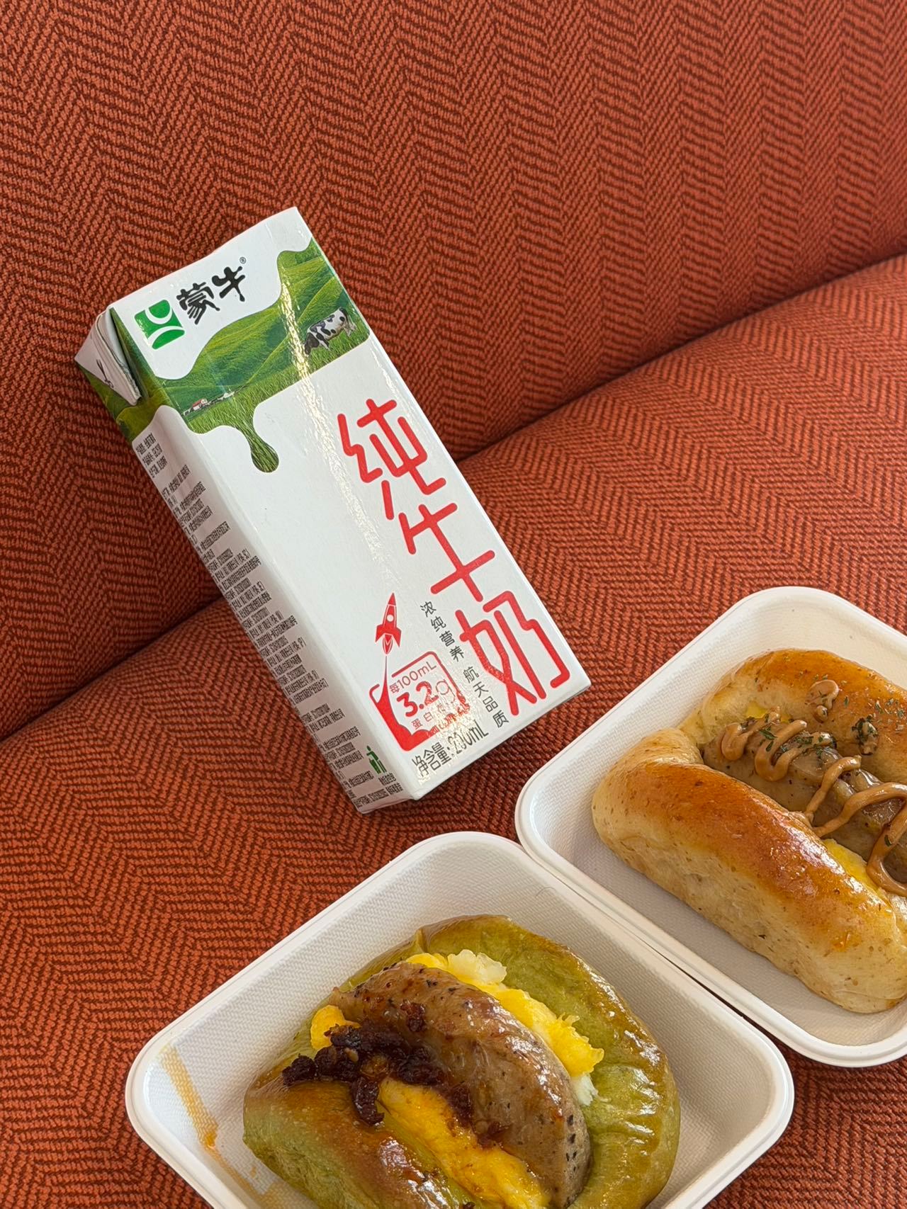 杨紫范志毅黄健翔的世界杯新角色我真心觉得每个打工人看到蒙牛的新视频都能360度的