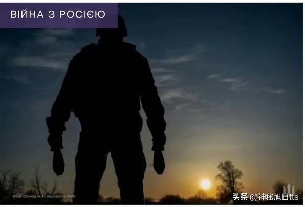 乌克兰国防军打击俄军预警雷达等多个重要军事目标

乌克兰武装部队总参谋部表示，8