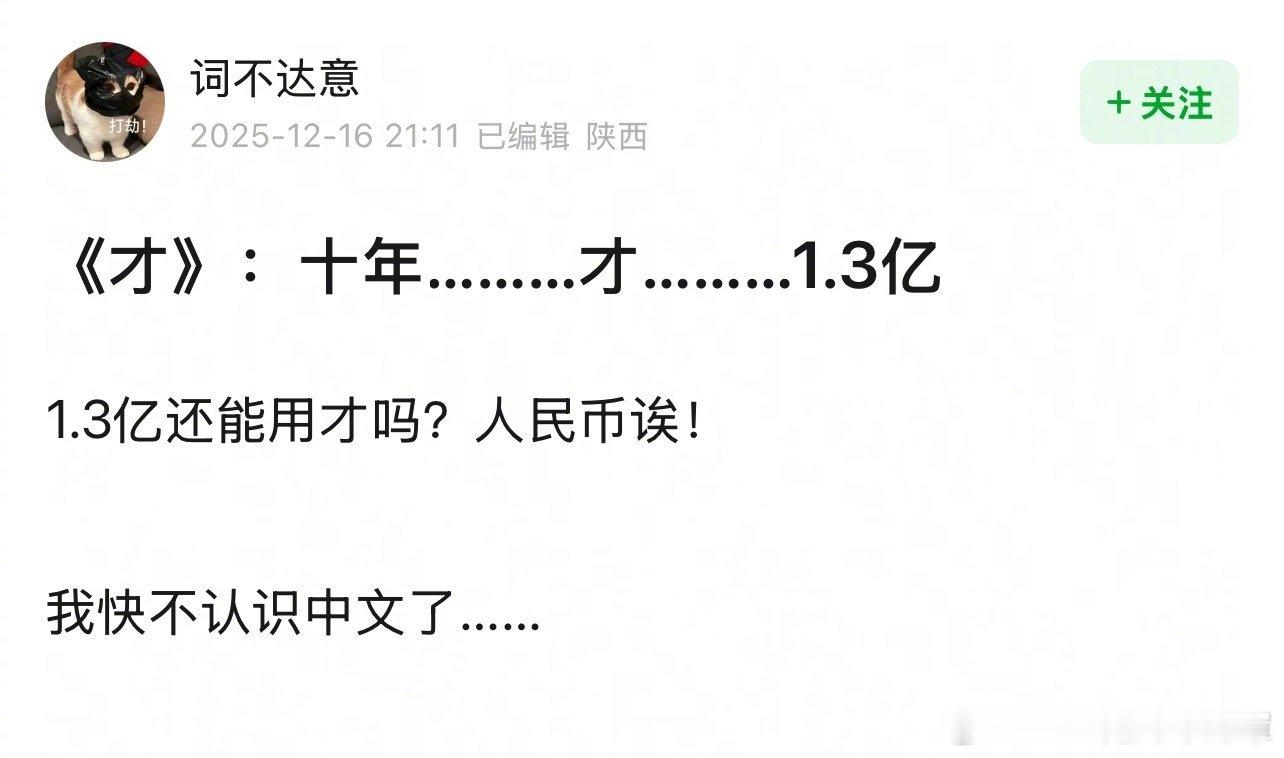鞠婧祎收入劝粉丝别往钱少这方面洗…你们绝大多数人毕业以后的年薪都不太可能比得过她