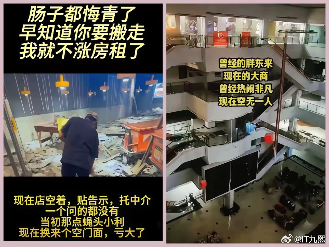 胖东来房东逻辑其实我觉得完全可以私下谈判，没有必要放到明面上撕破脸。就像这次房东