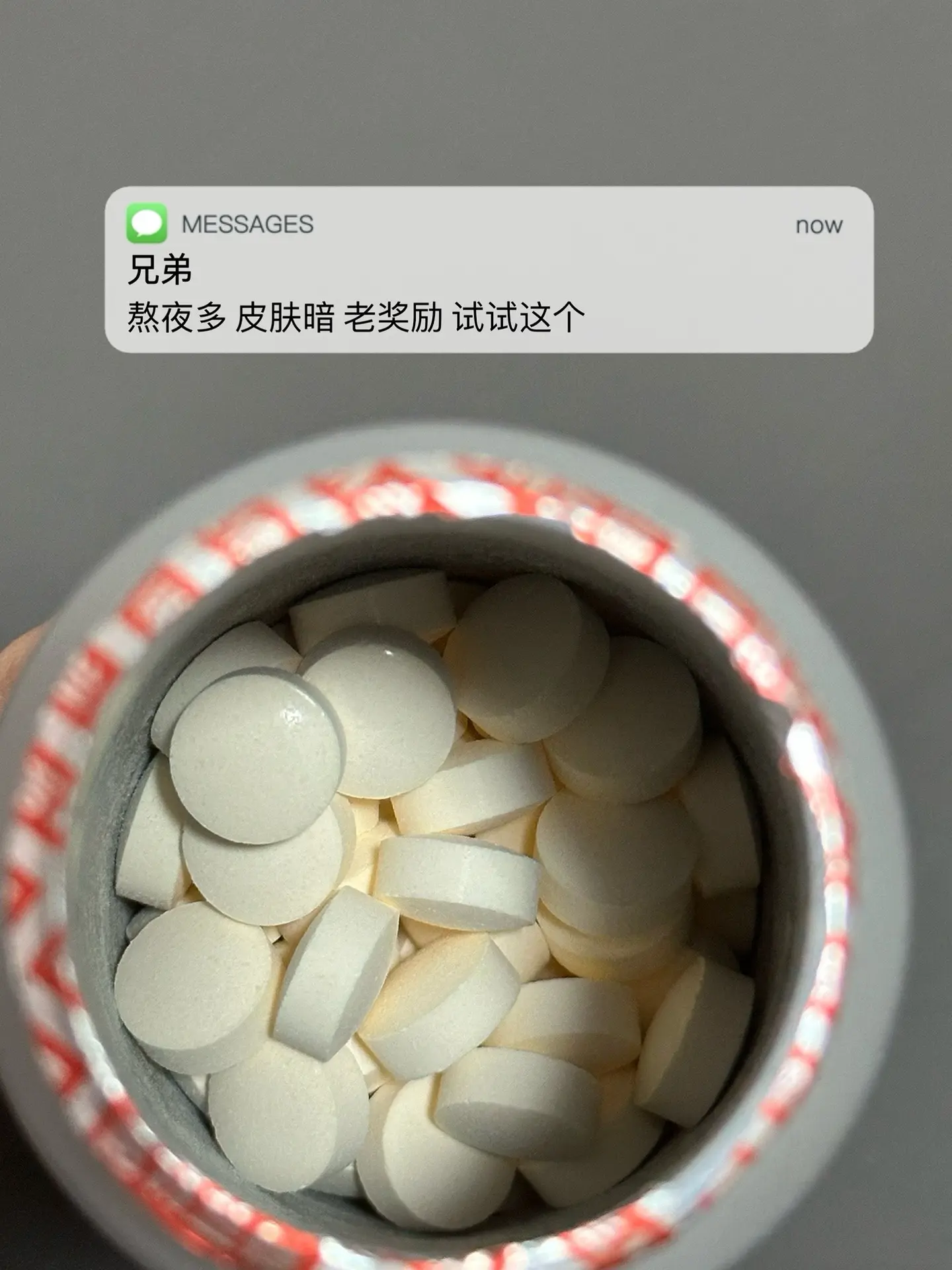 熬夜多 皮肤暗 老奖励 试试这个. 逆袭蜕变
