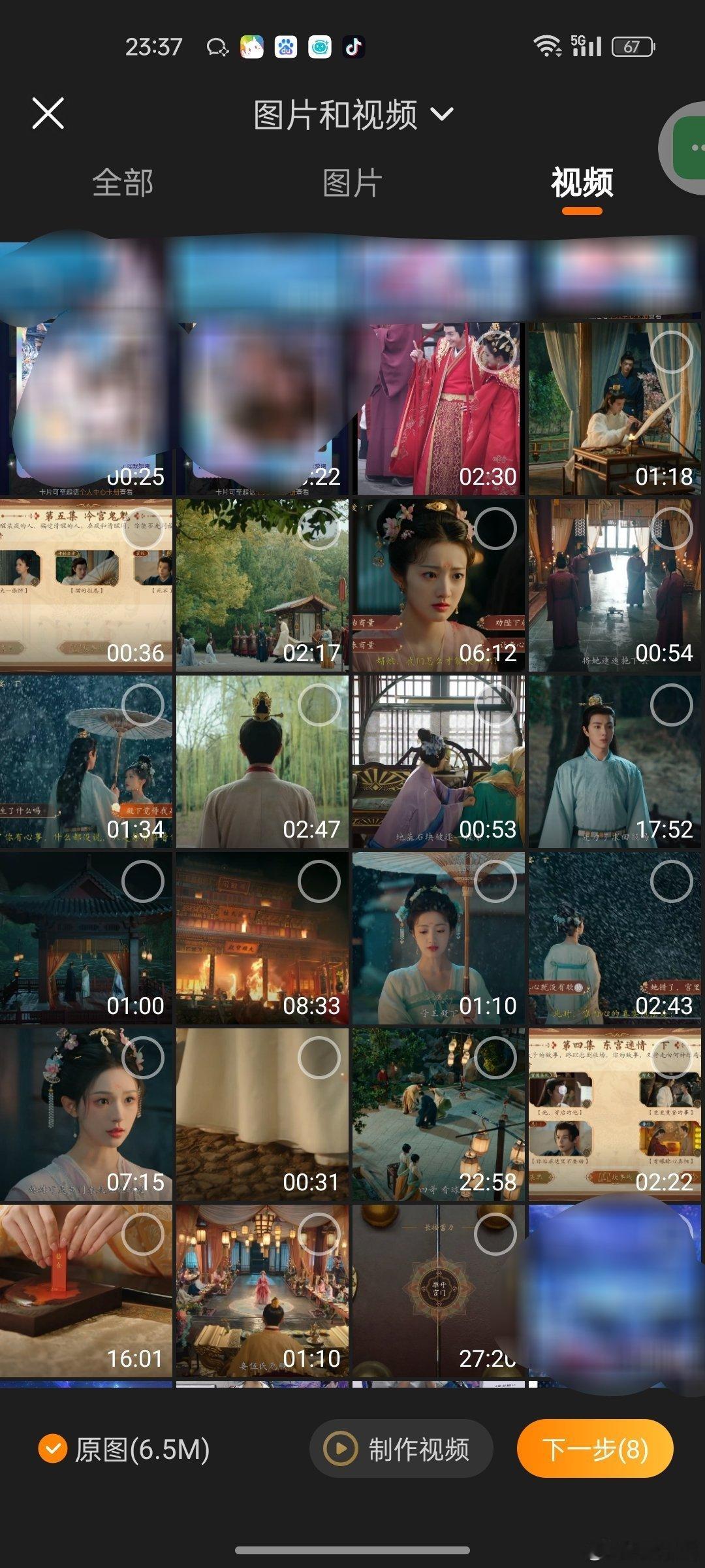 9599等我再观摩几天再决定要不要买2，目前刷到的95的剧情还行 