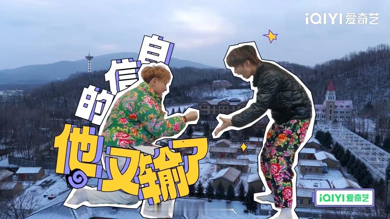 黄子韬刘耀文互相磕头 这是真过年了，有朝一日看到黄子韬和刘耀文互磕头哈哈哈哈哈哈