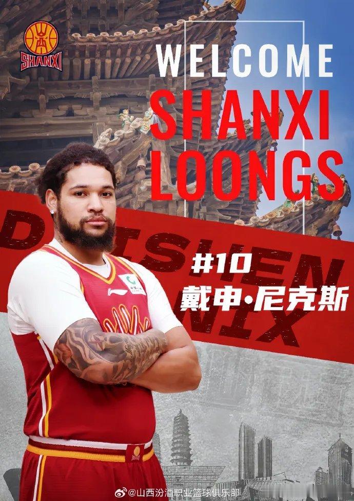 山西新找的这个代替盖伊的外援还挺胖乎，盖伊这种身体单薄的小个子，不适合打CBA的