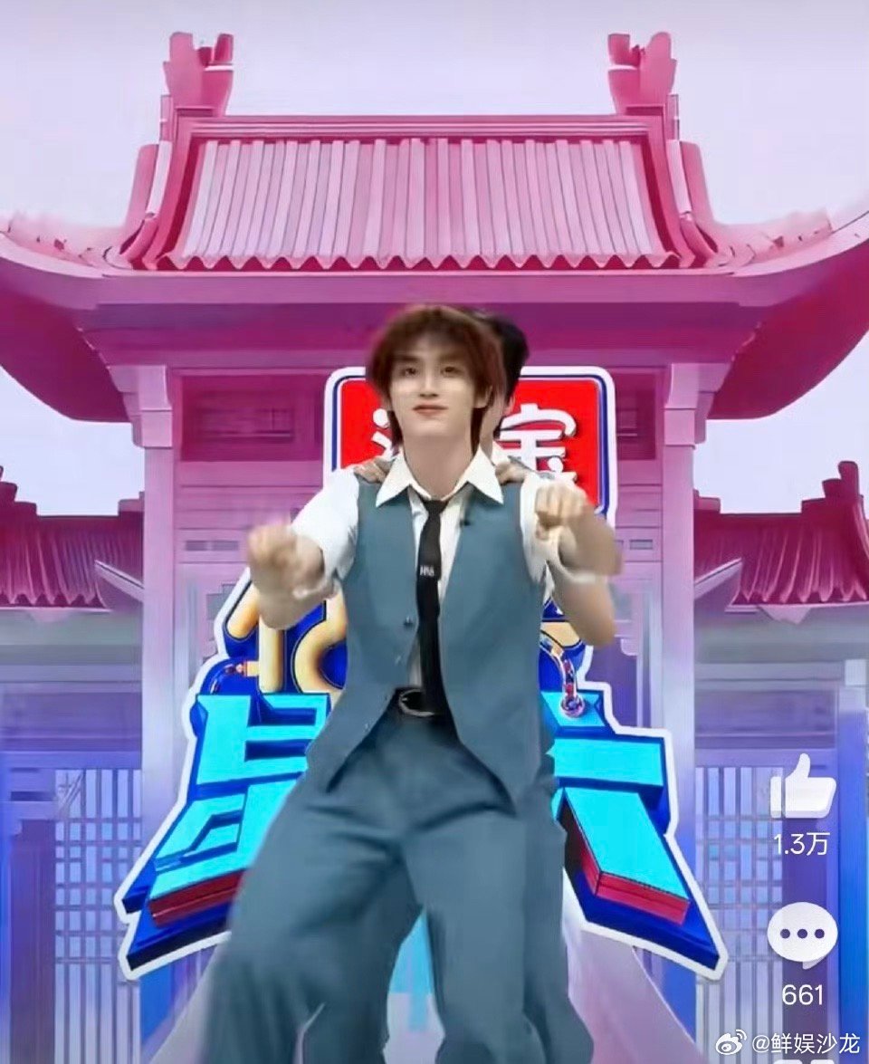 被他俩的摩托摇可爱晕，谁不想坐刘宇宁丁程鑫的摩托后座快乐出发刘宇宁丁程鑫cha了