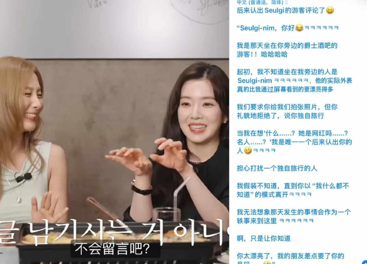 涩琪日本solotrip差点被要号码🤣
姐要的后续来了
前情提要：
涩琪在🇯