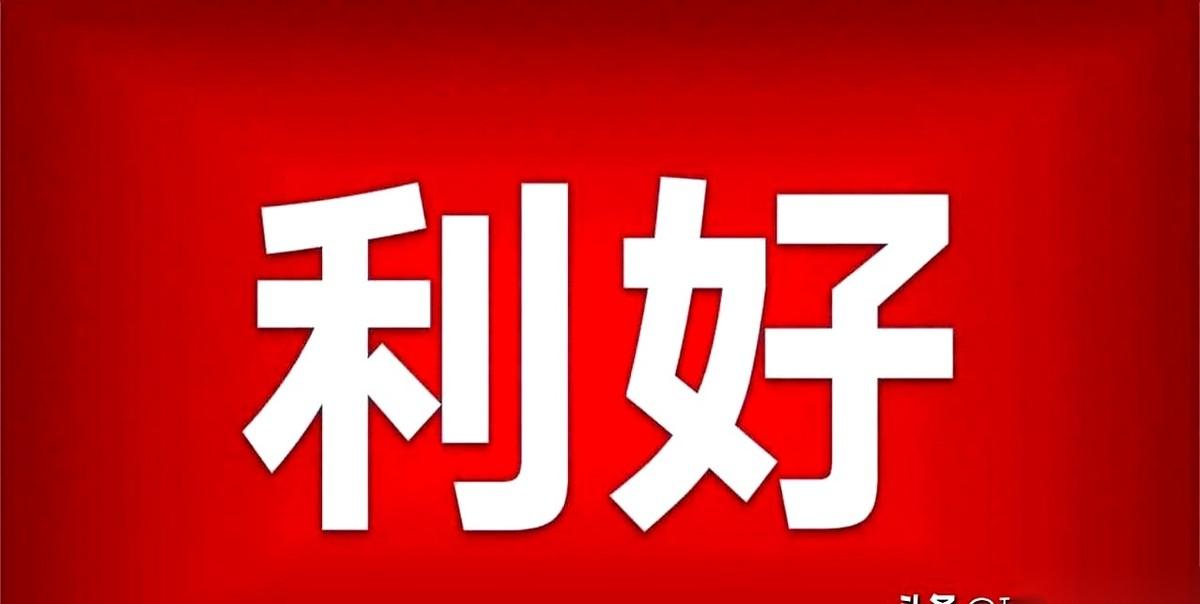 沙特阿美定下了11月卖给亚洲的阿拉伯轻质原油价格，直接比阿曼和迪拜原油均价低了5