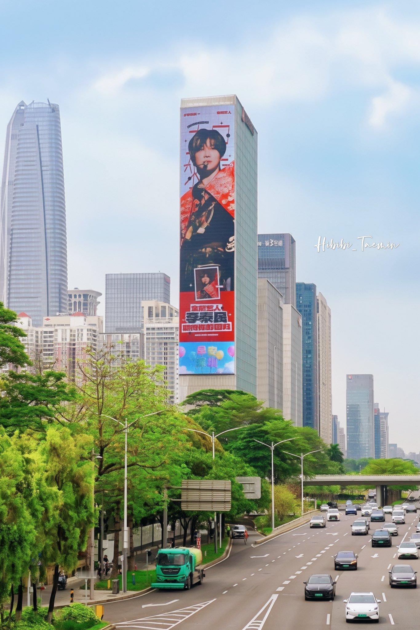 深圳大型电光板“全能艺人李泰民” 