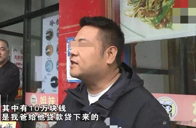 浙江金华，男子做生意亏本，找亲戚借钱。亲戚贷款10万借给男子，可没几天男子就突发