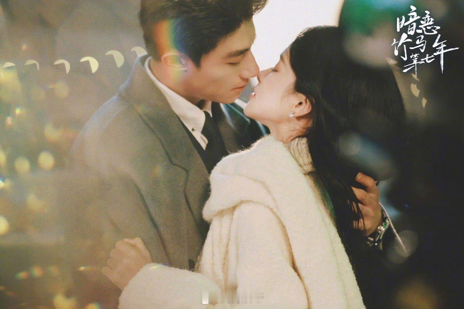 余茵黑泽暗恋文学太适合冬天了 暗恋文学与冬天的适配度，在余茵和黑泽这里得到满分验