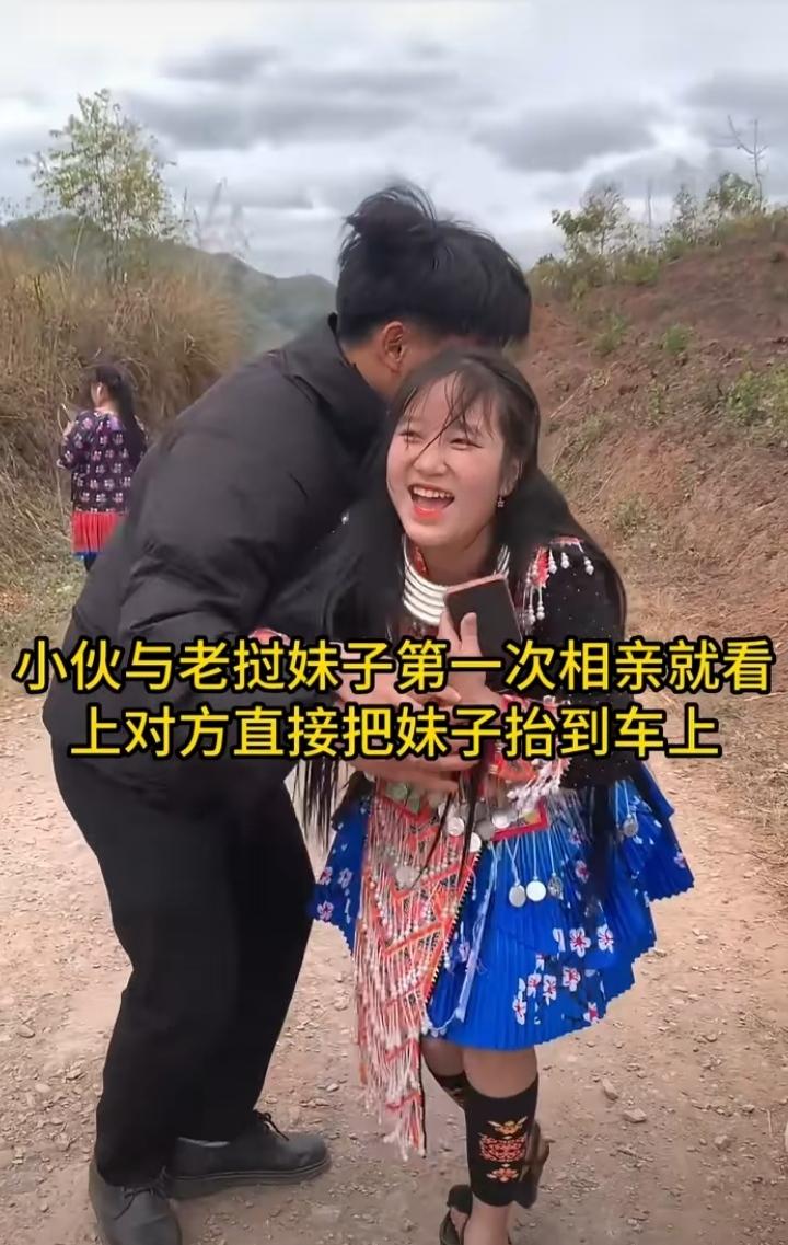 这个小伙与老挝妹子第一次相亲就互相看上对方，然后他直接把妹子抬到车上，双方已谈好
