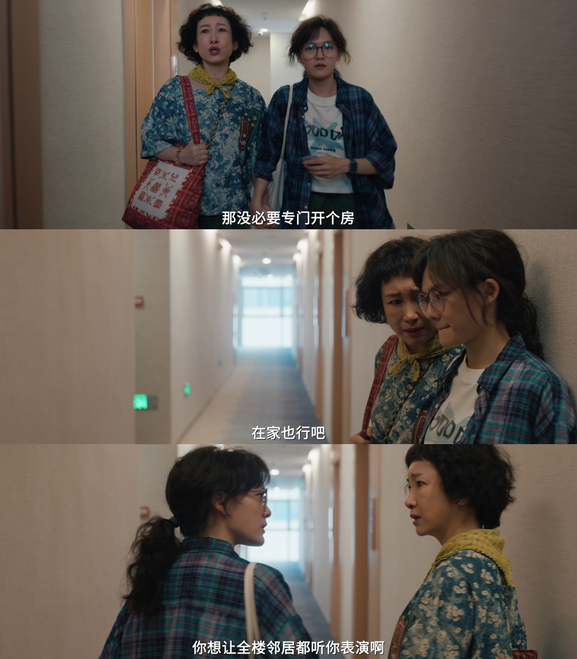 文淇秦海璐新片终极预告 文淇×秦海璐《我，许可》终极预告来啦！从针锋相对到彼此许