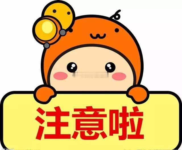 4月10日晚间上市公司利空公告1、优刻得：2025年净亏损7355.34万元2、